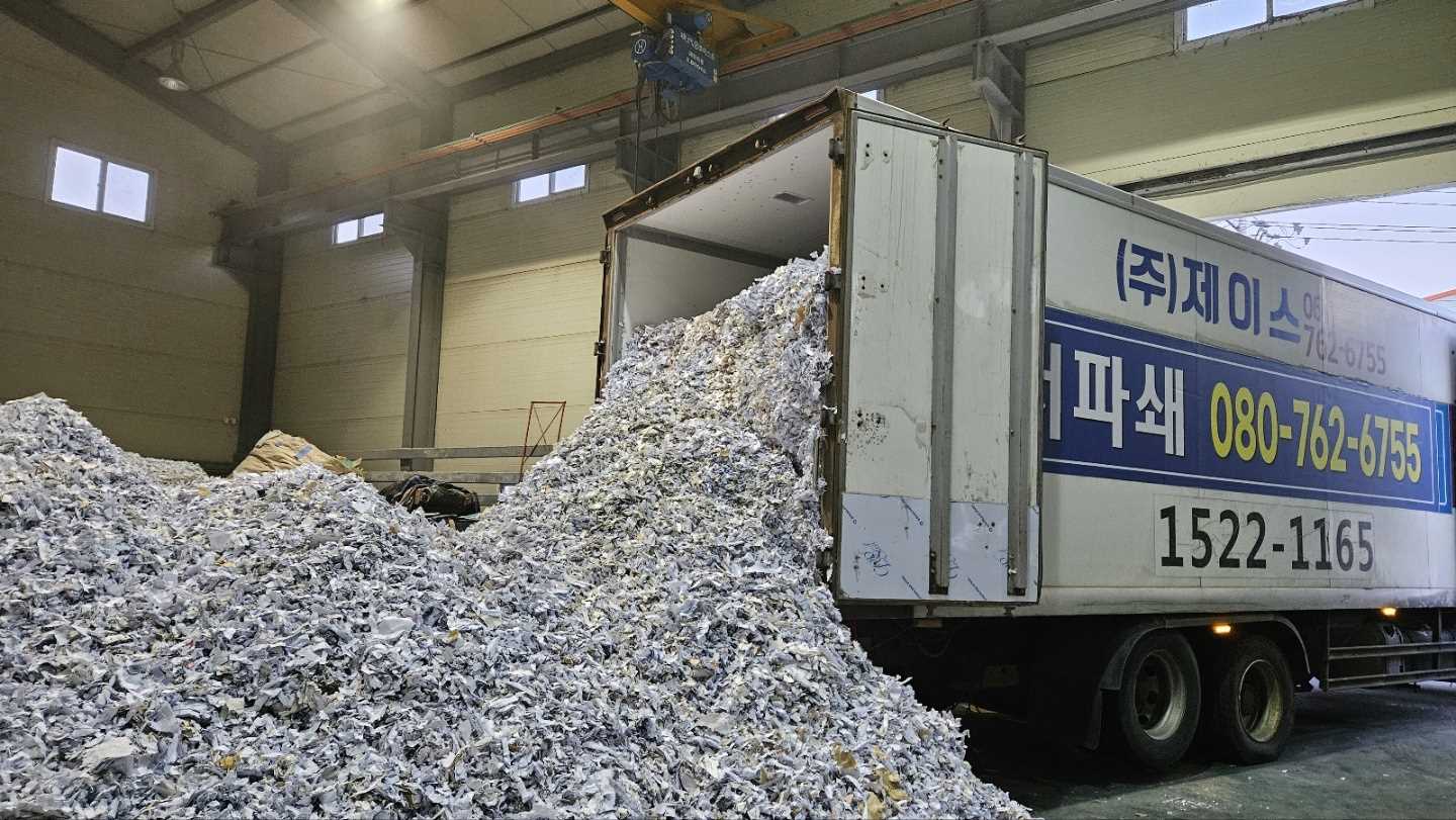 현장파쇄 사진 1