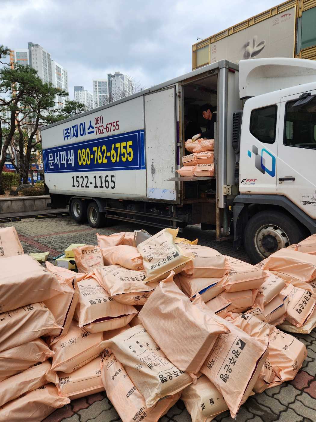 현장파쇄 사진 2