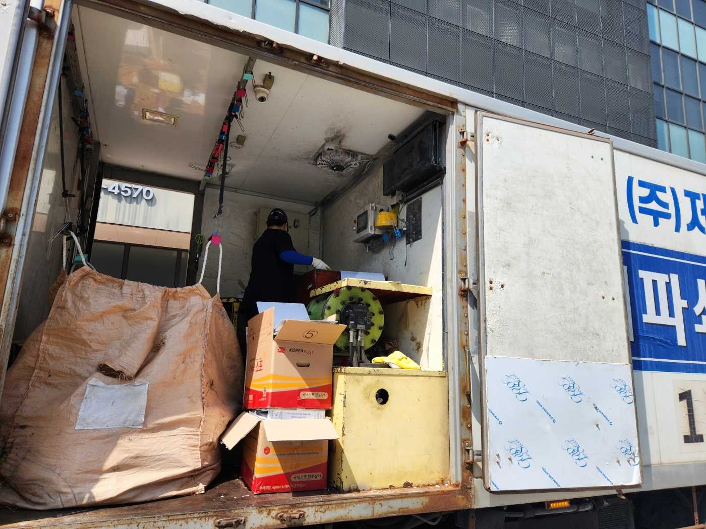 현장파쇄 사진 3